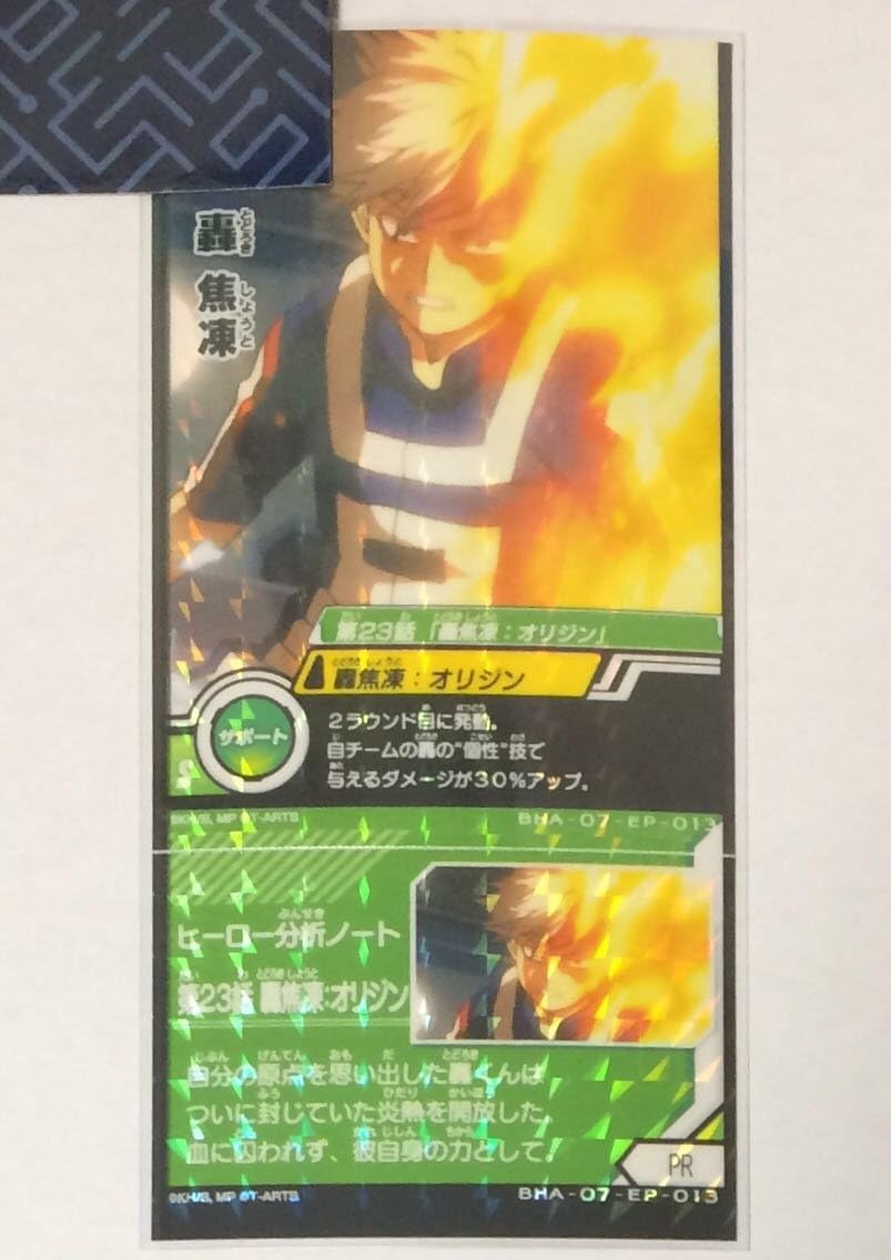 轟焦凍 オリジン Ep ヒロバト 僕のヒーローアカデミア激突 ヒーローズバトル ヒロアカ アニメ 萌えグッズ 通販 Amazon