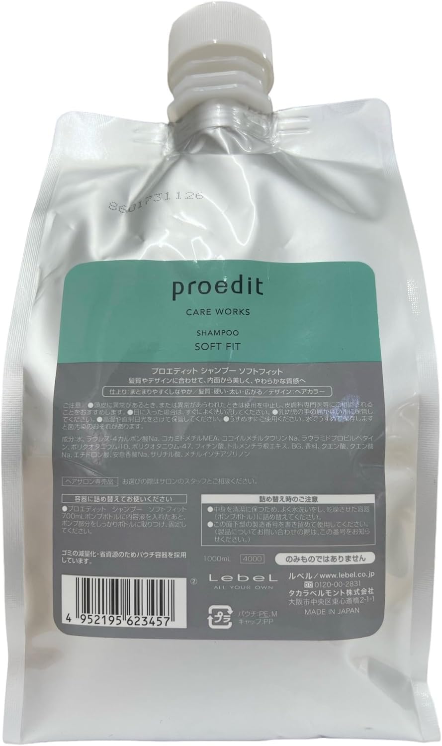 Lebel Proedit Care Works Shampoo Soft Fit - 1000ml - Refill (Green Tea Set)