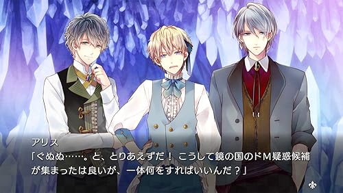 大正×対称アリス all in one』店舗特典・最安値情報！《Nintendo