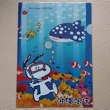 Amazon Co Jp スヌーピー クリアファイル 沖縄限定 ホビー 通販