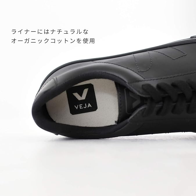 second hand veja trainers