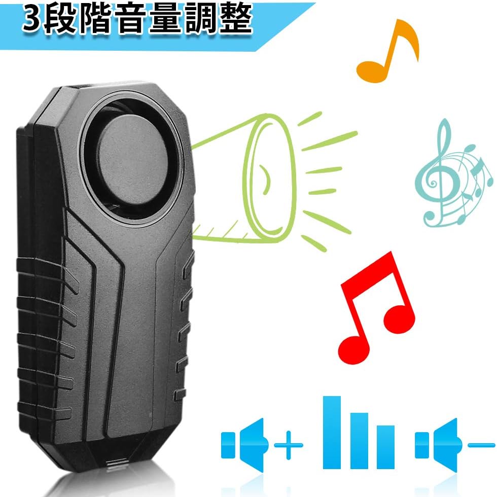 Amazon 3段音量調節可能 Onvian バイク 防犯アラーム 自動車 盗難防止アラーム 防犯 ブザー バイク カーアラーム 自転車 セキュリティアラーム 自動車 自宅 ドア 窓 防犯対策 日本語説明書 カーアラーム 車 バイク
