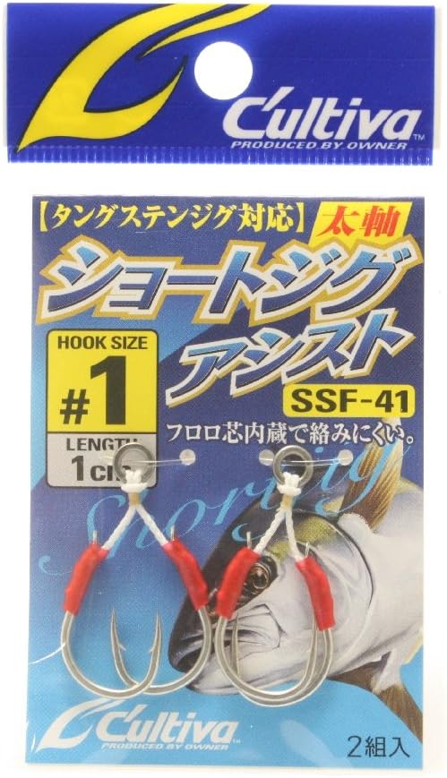 Owner Cultiva 11772 SSF-41 short jig assist 1