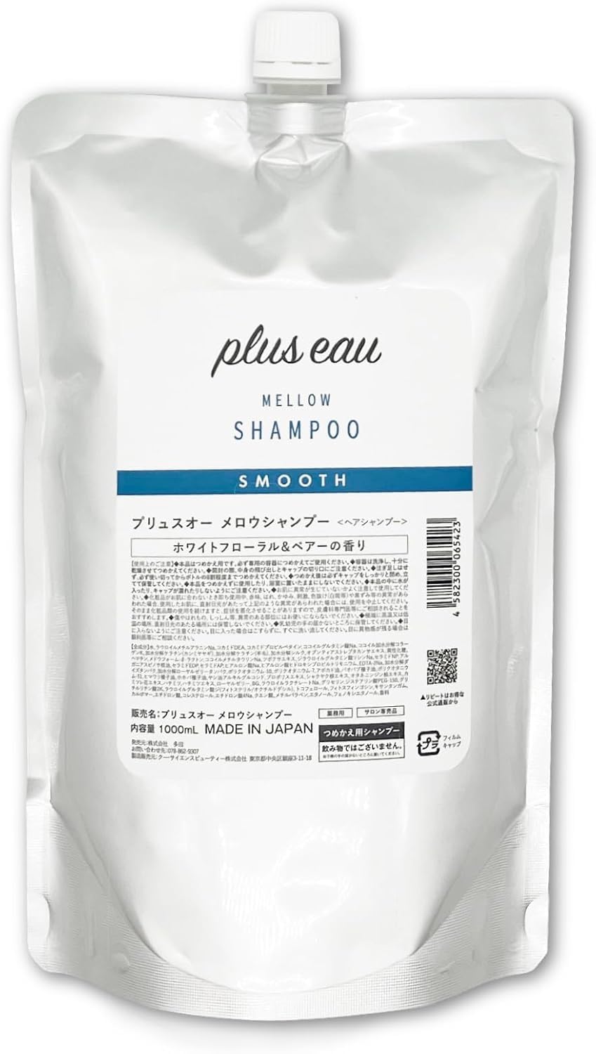 plus eau プリュスオー メロウ シャンプー 詰め替え 大容量 1000ml商品画像