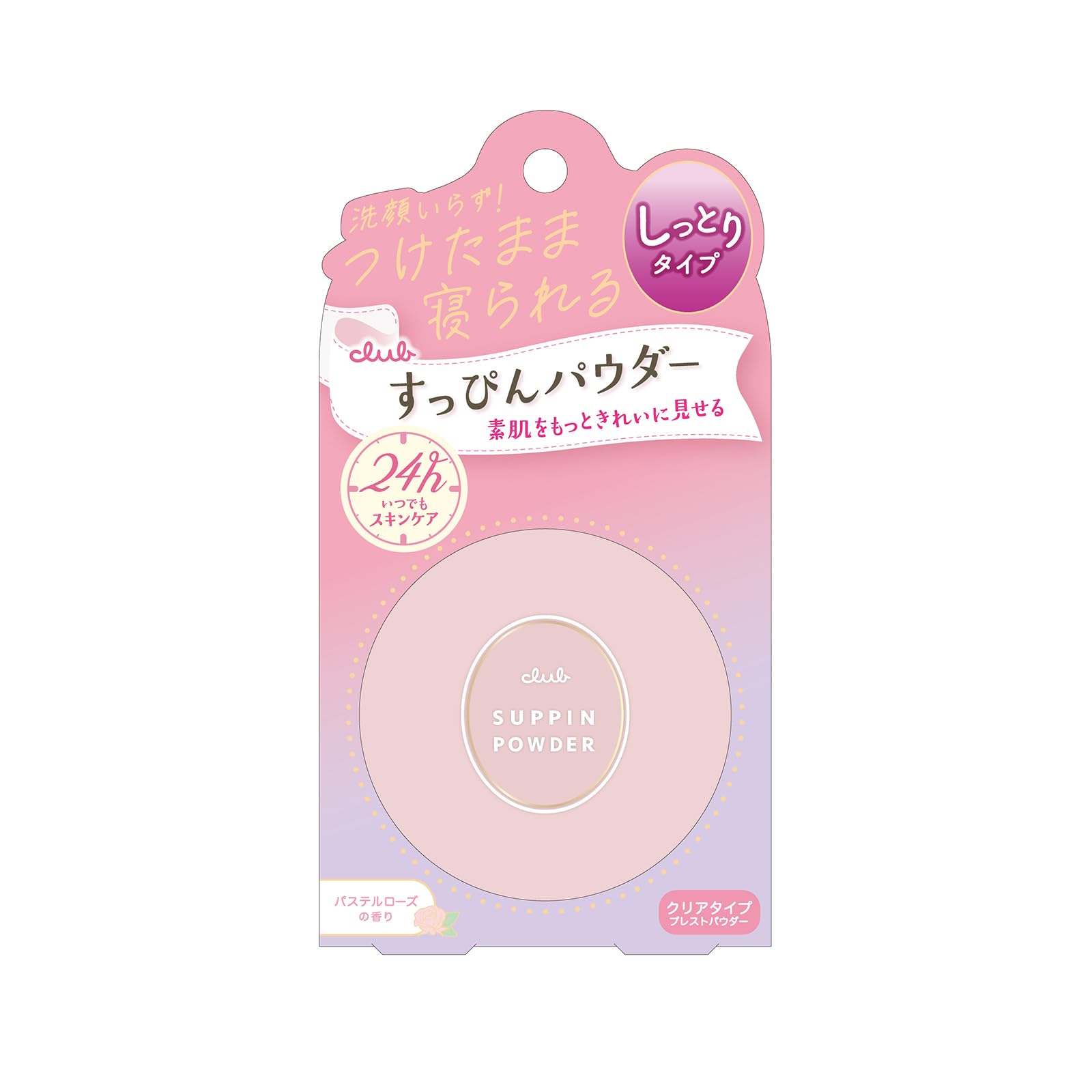club(クラブ) すっぴんパウダーC パステルローズの香り26g商品画像