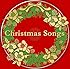 クリスマス・ソングス