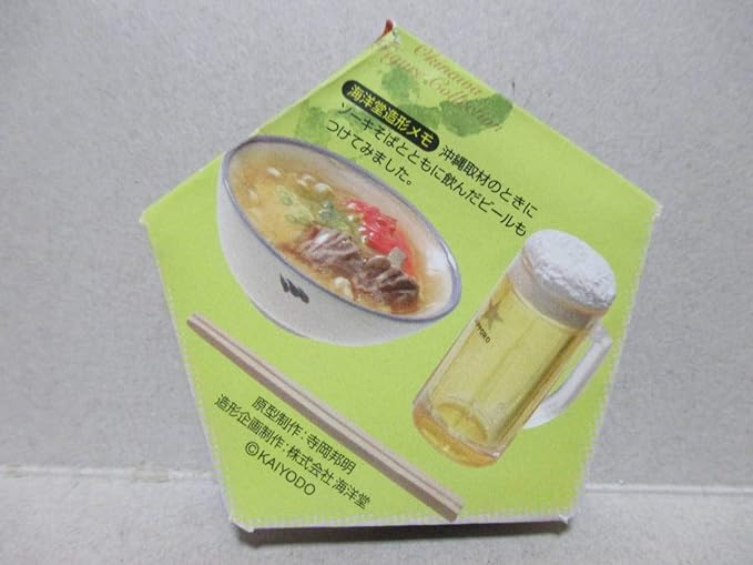 Amazon ローソン限定版 沖縄物産展 沖縄そば 限定 海洋堂 Kaiyodo フィギュア フィギュア ドール 通販