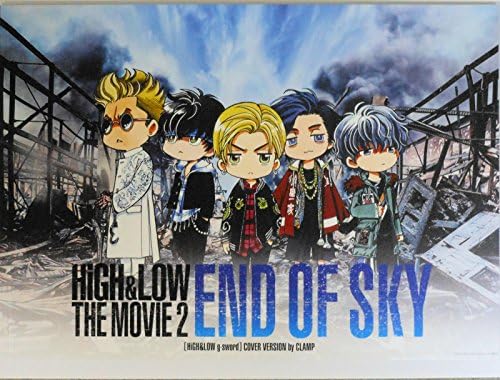 Amazon 映画パンフレット ｈｉｇｈ ｌｏｗ ｔｈｅ ｍｏｖｉｅ ２ End Of Sky 初回限定版 Clamp 監督 キャスト 岩田剛典 鈴木伸之 町田啓太 山下健二郎 佐藤寛太 佐藤大樹 八木将康 岩谷翔吾 山本彰吾 3代目j エグザイル Exile ハイアンドロー アイドル