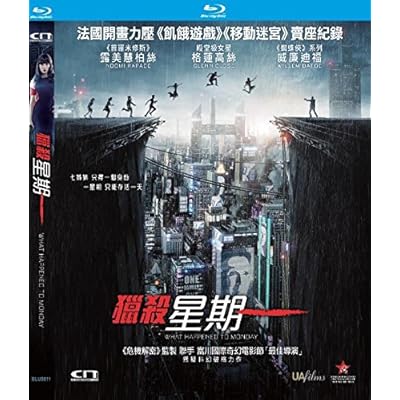 What Happened to Monday Blu-ray Chinese Subtitled North