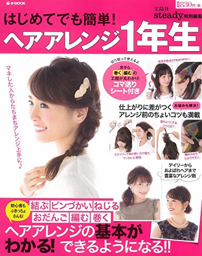 バックナンバー 表紙画像 2