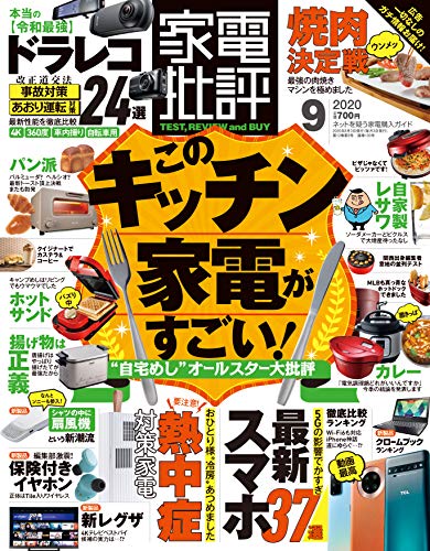 バックナンバー 表紙画像 1