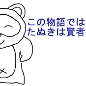 カスタマー画像