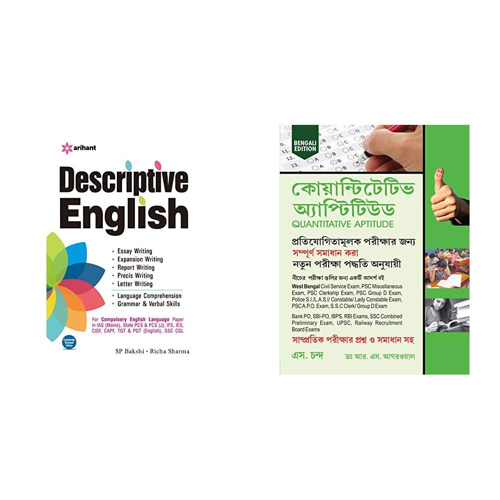 Descriptive English+Quantitative Aptitude by R.S. Agarwal (Bengali Edition)(Set of 2 books)
