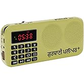 Gurbani Radio Player+ with 2100 hours of Nitnem, Sukhmani Sahib, and many other Gurbani tracks