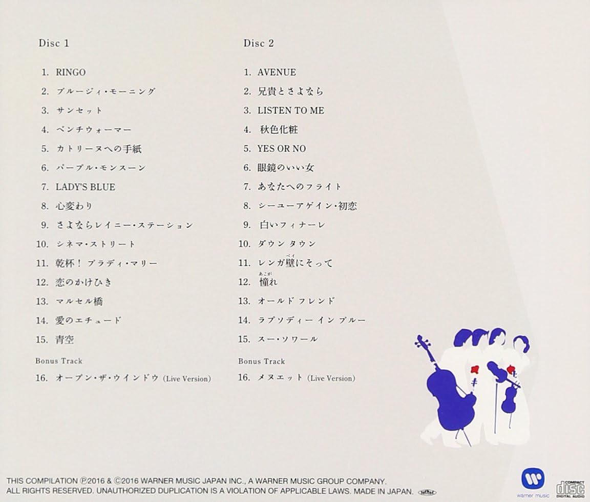 Chika Ueda Karyobin Golden Best 2cds Japan Cd Wpcl By Chika Ueda Karyobin Amazon Co Uk Music Chika Ueda Karyobin Golden Best 2cds Japan Cd Wpcl By Chika Ueda Karyobin Amazon Co Uk Music