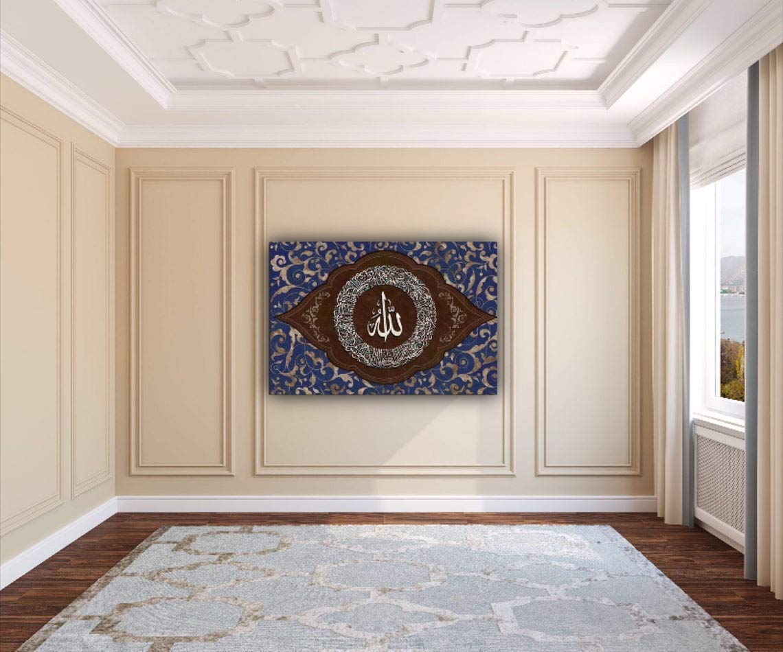Buy YOBESHO Large Ayatul Kursi, Islamic Wall Art, Islamic Canvas Print, Muslim Home Decoration