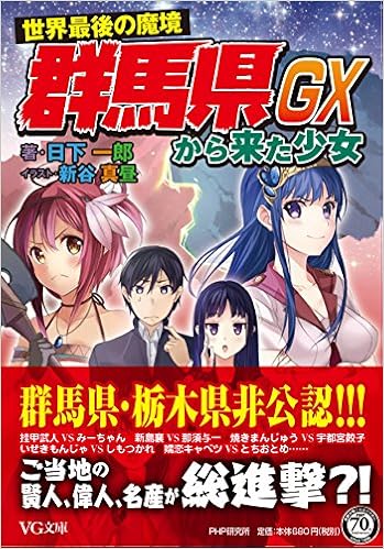 P 義 風 堂々 Off 75