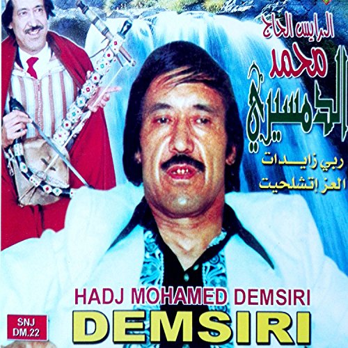 music mohamed demsiri mp3