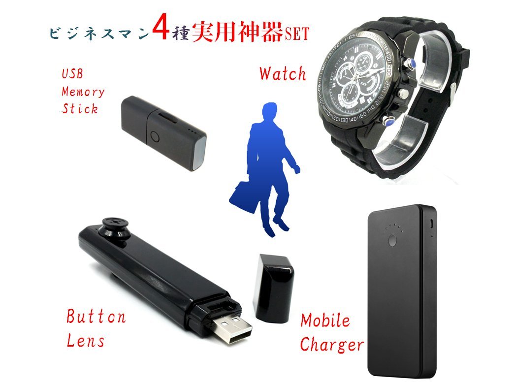 残りわずか Newstar 小型カメラ 証人シリーズ クリップ ボタン レンズ 腕時計カメラ Usbメモリーカメラ 1080p 高画質 外部電源 録画録音専科 小型ccdカメラ コンパクト アクションカメラ 4種セット スパイカメラ B071lg7q3n 開店祝い Gerochile Cl