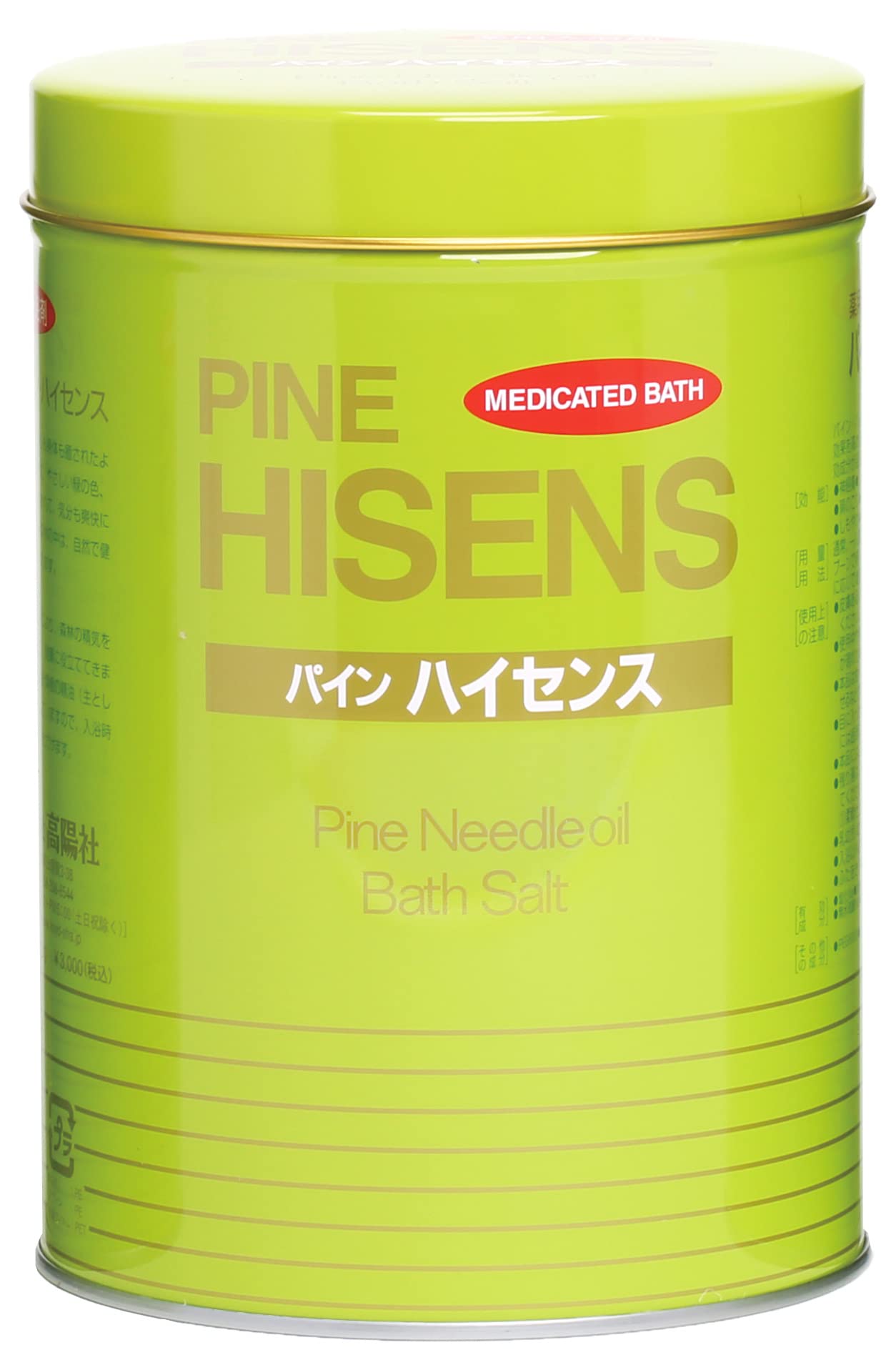 高陽社 薬用入浴剤 パインハイセンス 2100g 松葉油配合 冷え性 疲労回復 医薬部外品 (1缶)商品画像
