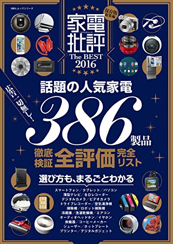 バックナンバー 表紙画像 4