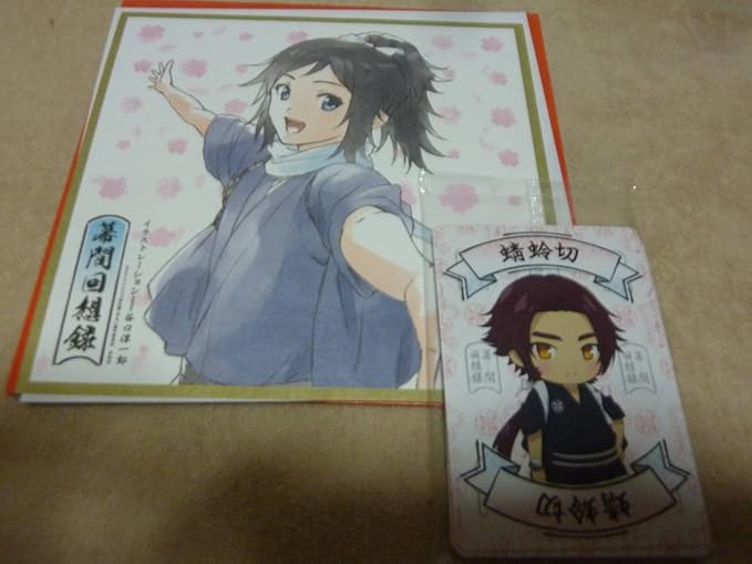 Amazon 劇場版 刀剣乱舞 花丸 入場特典 2週目 イラスト色紙風カード 大和守安定 幕間カード 六 未開封 蜻蛉切 映画 アニメ 萌えグッズ 通販