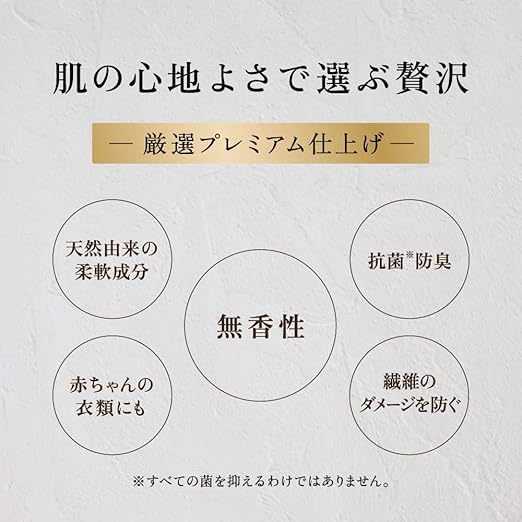 Amazon まとめ買い ハミング Linne リンネ プレミアム仕上げの柔軟剤 さらり 無香性 詰め替え用 480ml 2個 ハミング 液体柔軟剤