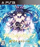 Date a Live: Arusu Install - Nomal Edition [Japan Import]