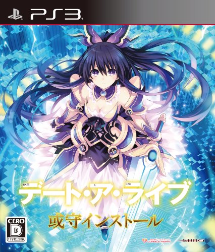 Date a Live: Arusu Install - Nomal Edition [Japan Import]