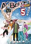 A-BOUT! SURF 第5巻
