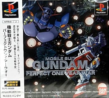 Amazon 機動戦士ガンダムperfect One Year War ゲームソフト