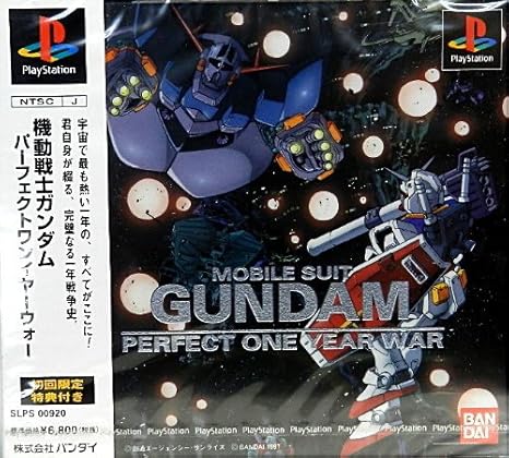 Amazon 機動戦士ガンダムperfect One Year War ゲームソフト Amazon 機動戦士ガンダムperfect One Year War ゲームソフト