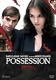 ポゼッション　デジタルニューマスター版