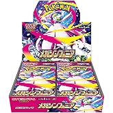 Pokemon Card Game Mega Symphonia Booster Box (Japanese) - 30 Packs