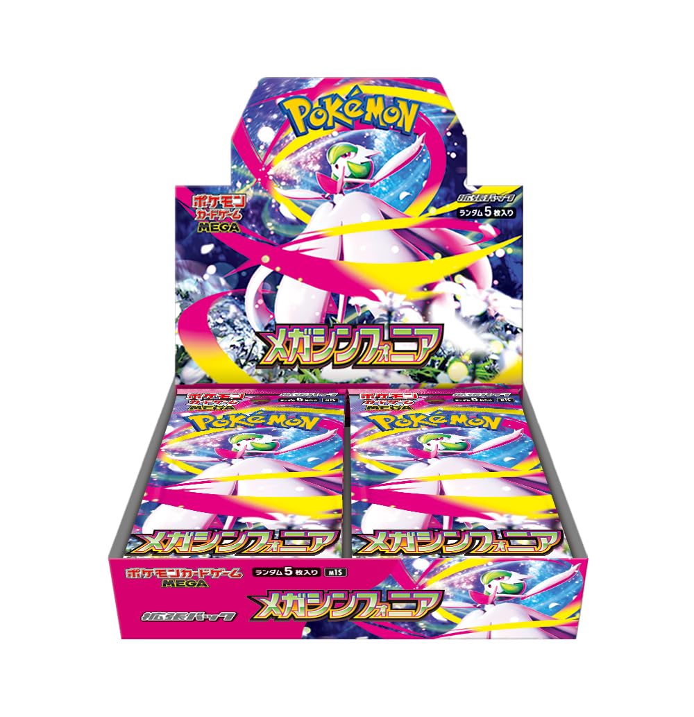 Photo 1 of Pokemon Card Game Mega Symphonia Booster Box (Japanese) - 30 Packs