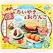 Happy Kitchen Mini Taiyaki cake Odango Kracie Popin' Cookin' DIY candy