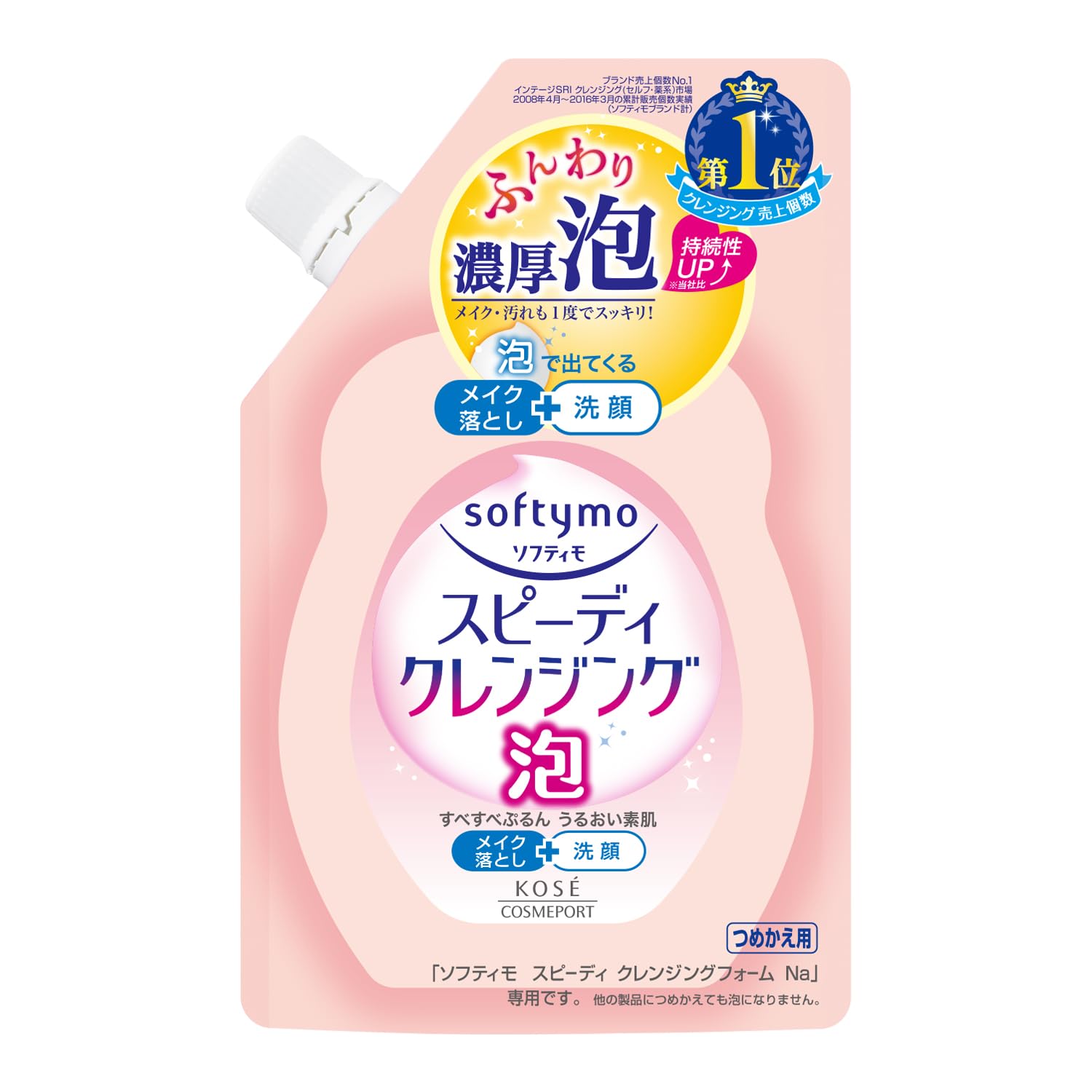 Kose Cosmeport Softymo Softymo Speedy Cleansing Bubble Foam Refill 170ml