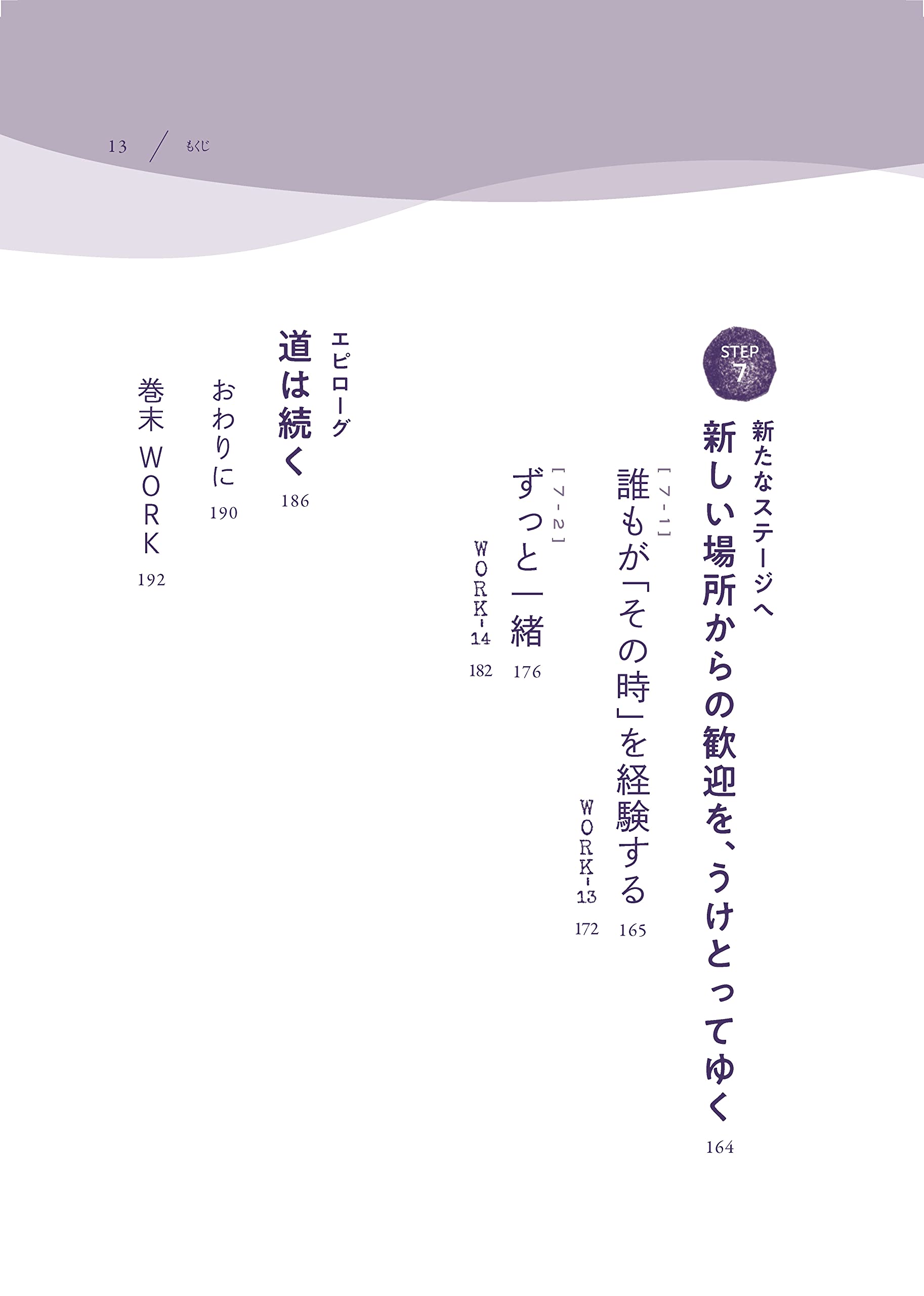 書くことは 夢をかなえること 藤沢 優月 本 通販 Amazon