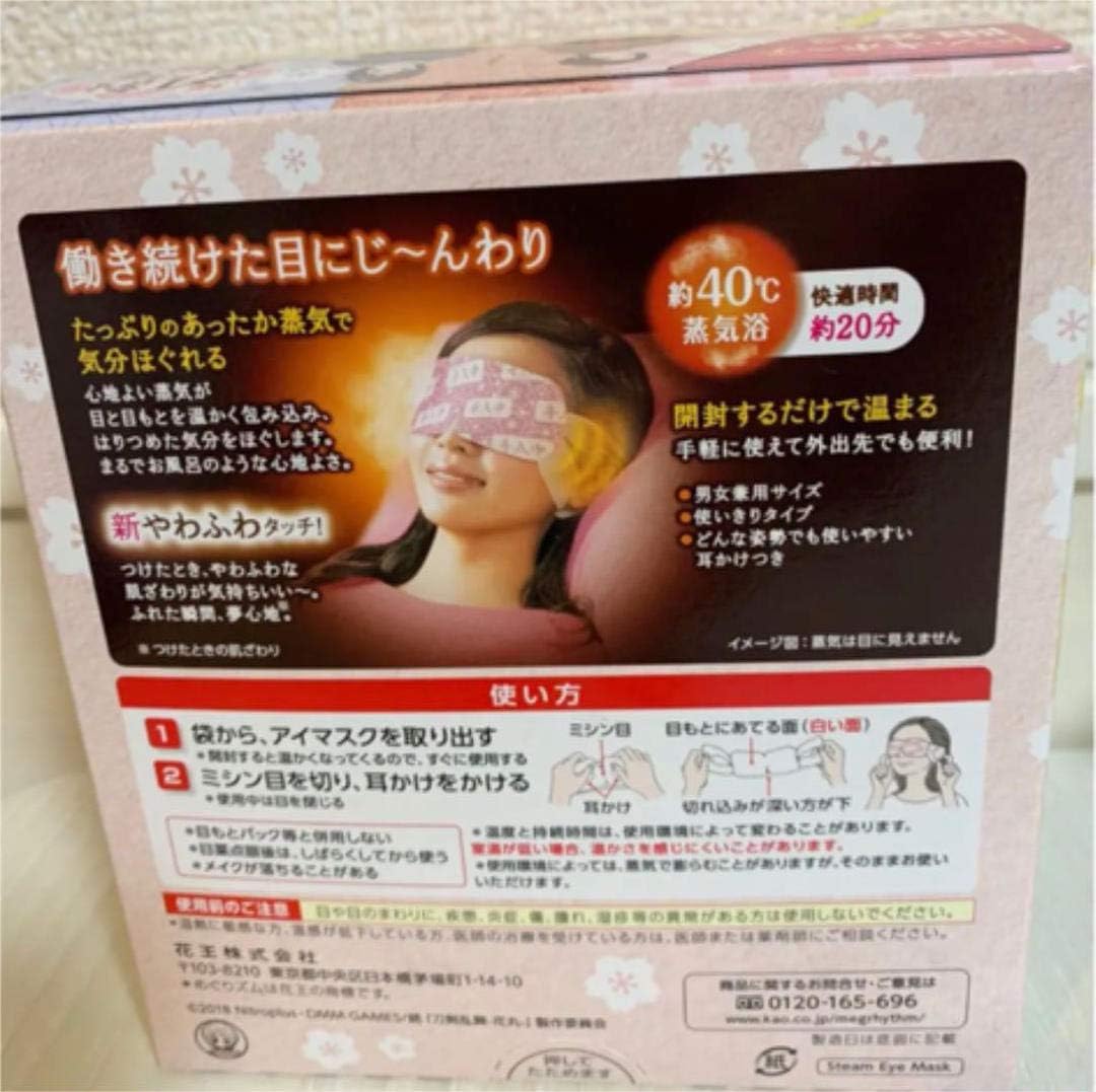 Amazon Co Jp 商品刀剣乱舞 めぐりズム 72枚セット ホビー 通販