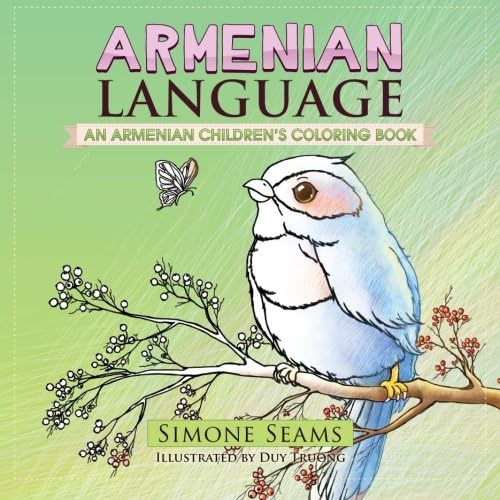 Armenian Language: An Armenian Children's Coloring Book Paperback – March 22, 2016