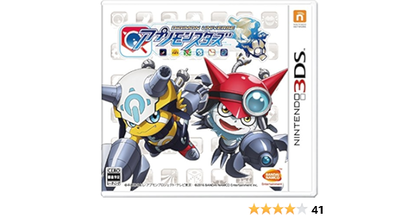 Amazon Com デジモンユニバース アプリモンスターズ 3ds Video Games