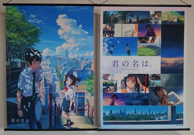 Amazon Co Jp 君の名は B2 タペストリー 2種類セット 階段 シーン 中古美品 ホビー 通販