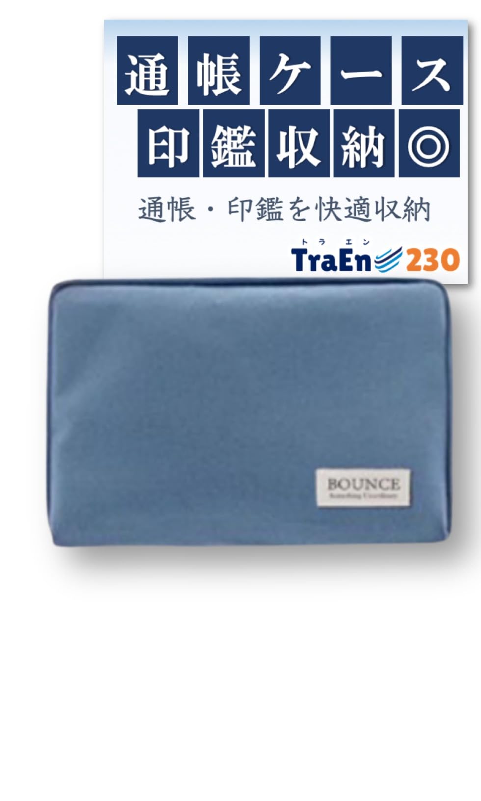 [TraEn230] 通帳ケース 印鑑も入る こものいれポーチ メンズ お薬手帳 ケース おくすり手帳 母子手帳ケース ジャバラ (ライトブルー) の商品画像