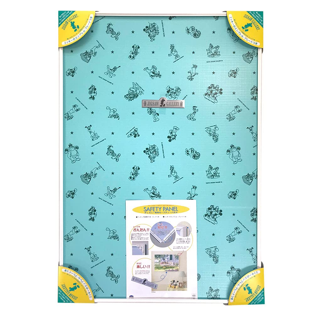 テンヨー(Tenyo) 【日本製】 アルミ製 パズルフレーム ディズニー専用 セーフティパネル 1000ピース用 ホワイト (51x73.5cm) ワンタッチ前開き方式 ロック機能付き ミッキーエンブレムプレート 掛け紐 フック 付属商品画像