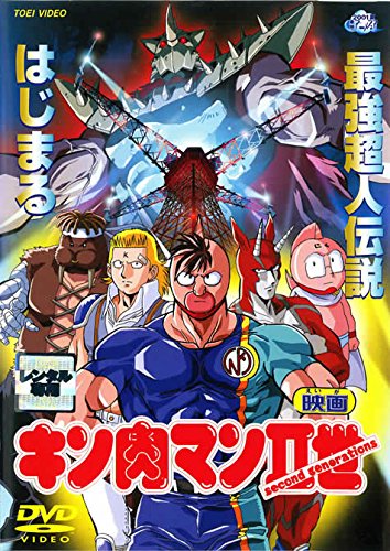 ミラージュマンの強さの秘密や得意技は まとめてみました キン肉マン