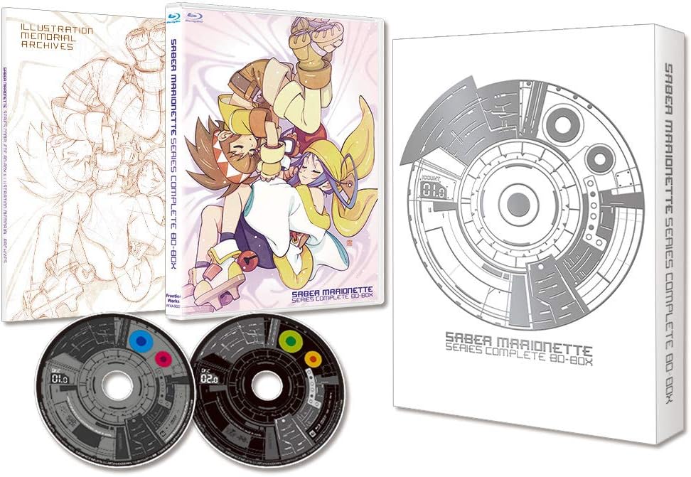 Amazon セイバーマリオネット シリーズ コンプリートbd Box Blu Ray アニメ
