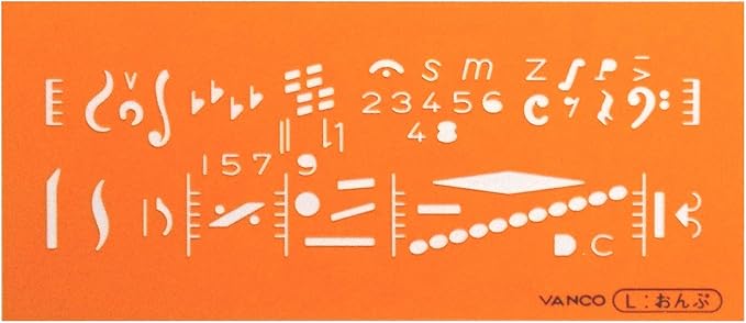 Amazon Co Jp バンコ テンプレート 定規 L おんぷ 楽譜 作成用 ステンシル 音符 文房具 オフィス用品