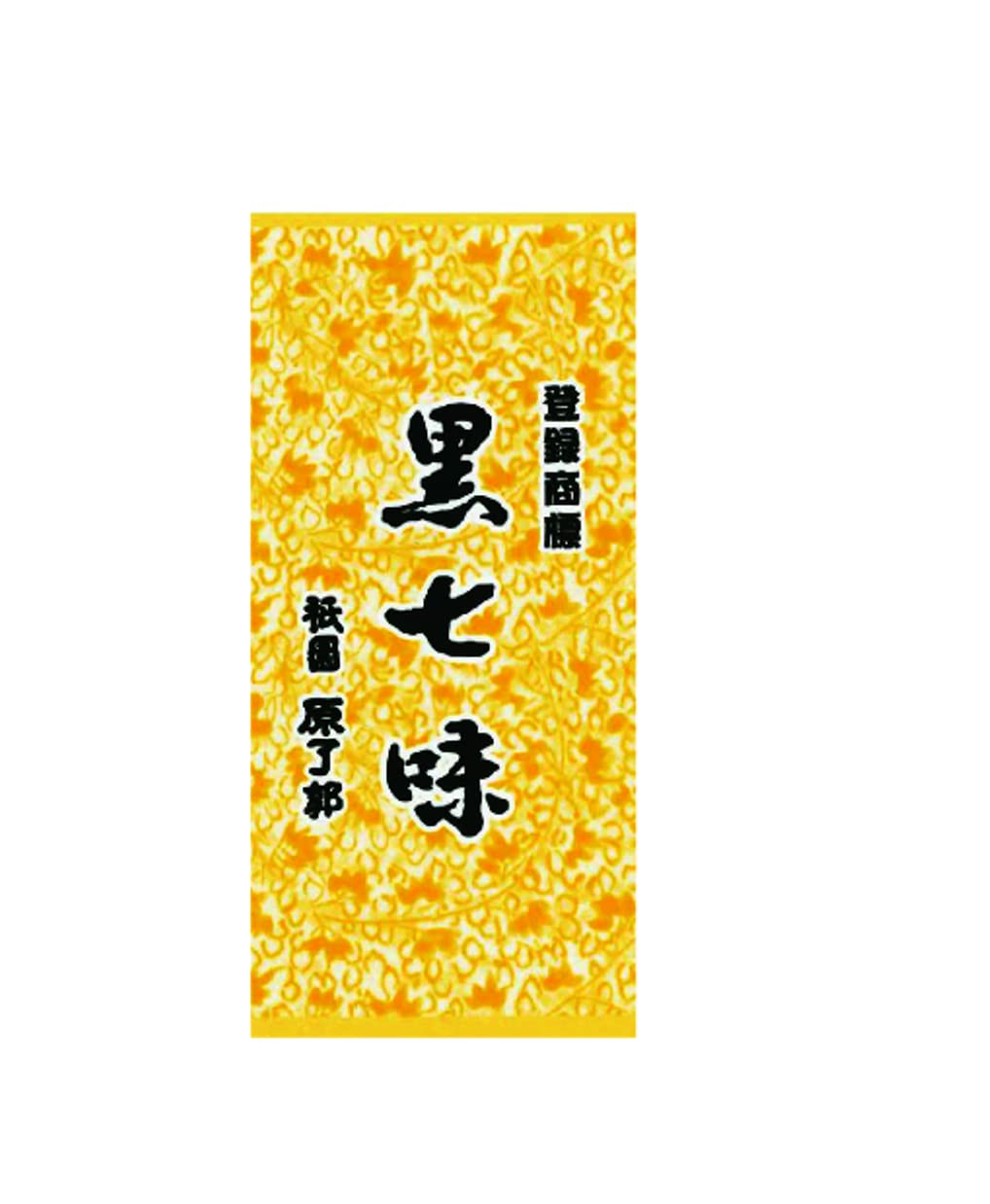 京都限定 祇園 原了郭 黒七味 大1袋（8g）商品画像