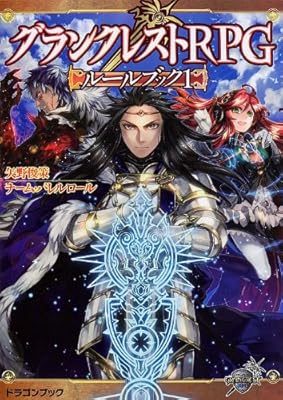 Trpgで刀剣男士 刀剣乱舞 をｐｃとして使うには Dx3 駅まほ モノトーンミュージアム 天下繚乱 t グラクレ カオフレ トワガン Tnx シャドウラン篇 3ページ目 Togetter