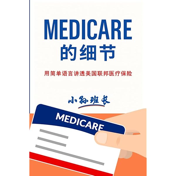 李慎之自述与文章集萃(Chinese Edition): 李慎之